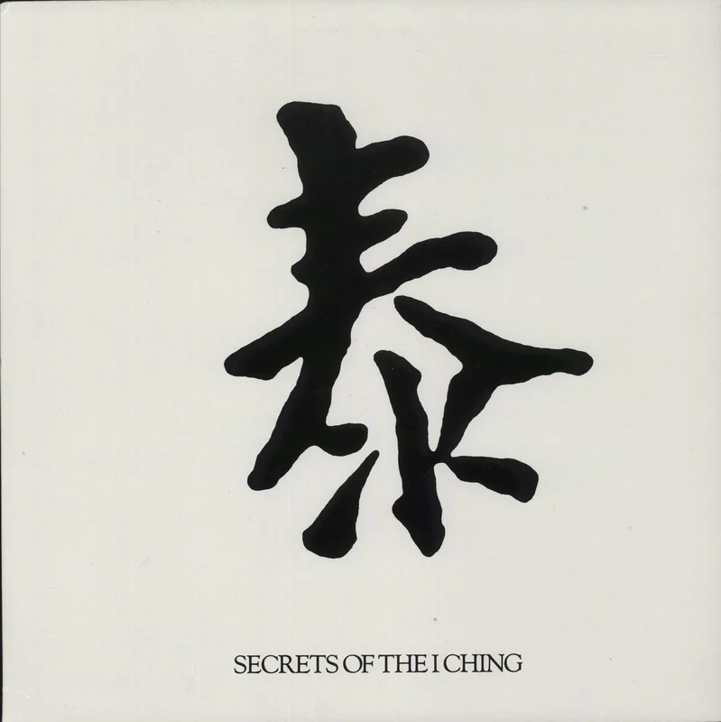 10,000 Maniacs Secrets Of The I Ching US Vinyl LP
