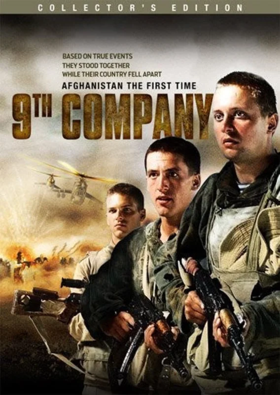 9TH COMPANY - DVD