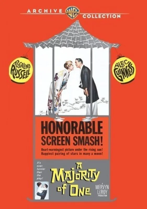 A MAJORITY OF ONE (1961) - DVD