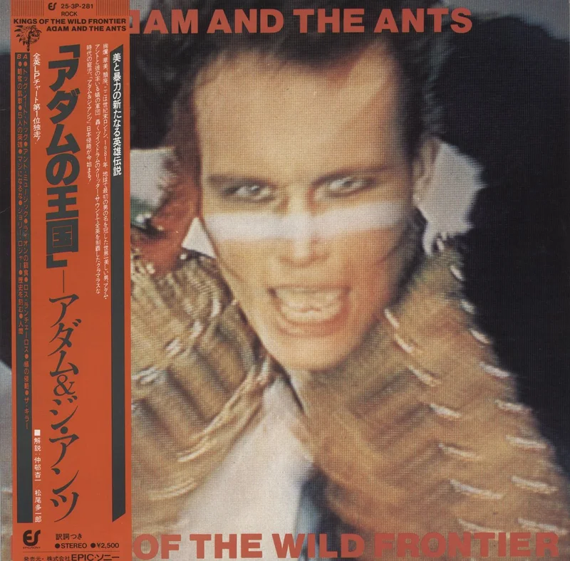 Adam & The Ants Kings Of The Wild Frontier + Obi & Sticker Japanese Vinyl LP