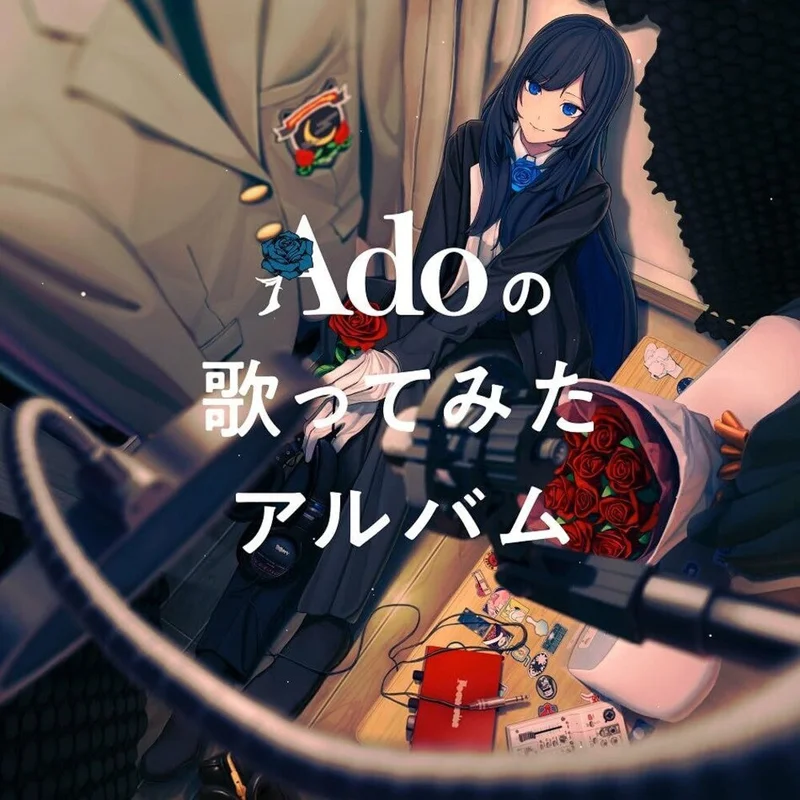 Ado (Jpn) - Ado No Utattemita Album (Jpn) [CD]