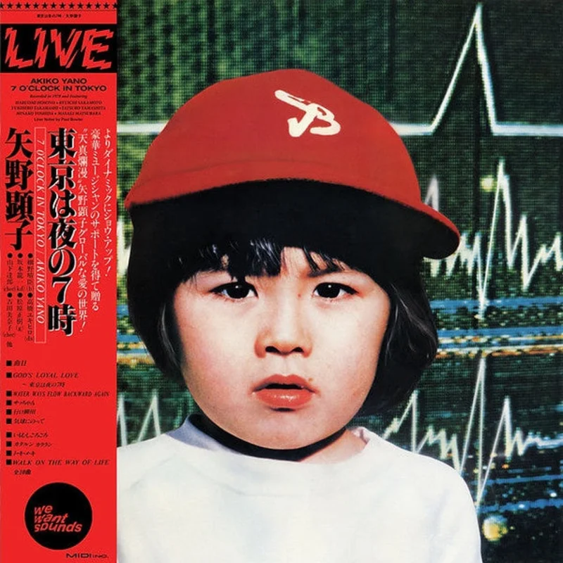 Akiko Yano  7 O'Clock In Tokyo
