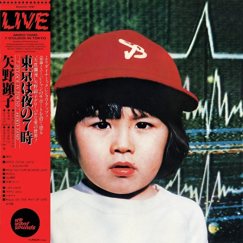 Akiko Yano 7 Oclock in Tokyo