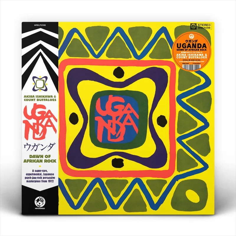 Akira Ishikawa  / Count Buffaloes - Uganda (Dawn Of Rock) [LP]
