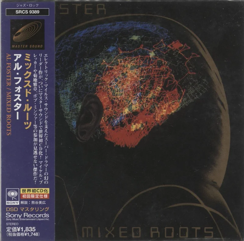 Al Foster Mixed Roots Japanese CD album
