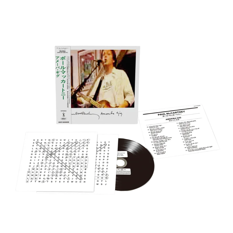 Amoeba Gig, Japanese SHM-CD