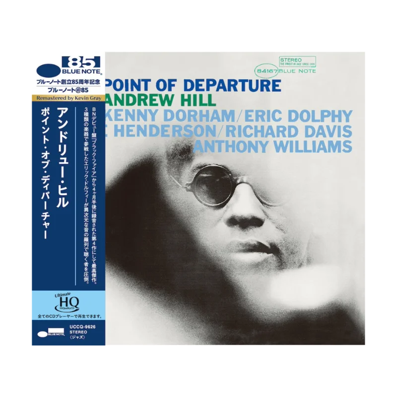 Andrew Hill: Point of Departure UHQCD