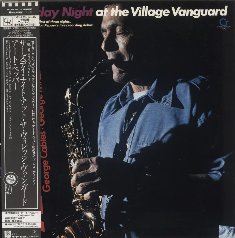 Art Pepper Thursday Night At The Village Vanguard Japanese Vinyl LP