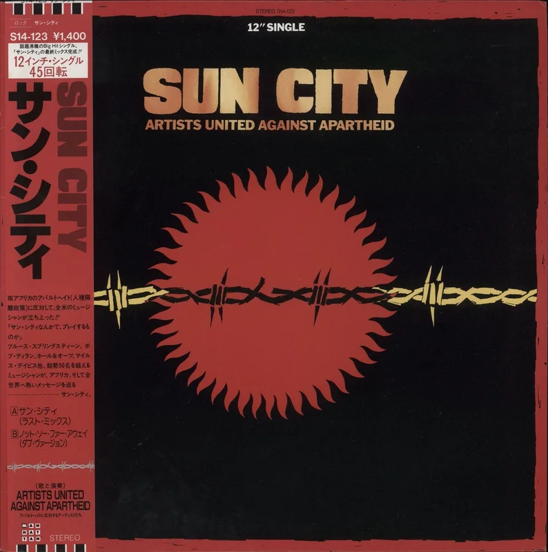 Artists United Against Aparthe Sun City Japanese 12" vinyl