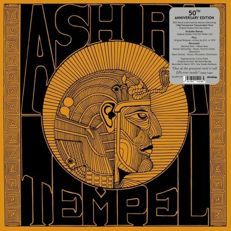 Ash Ra Tempel Ash Ra Tempel (Transparent vinyl)