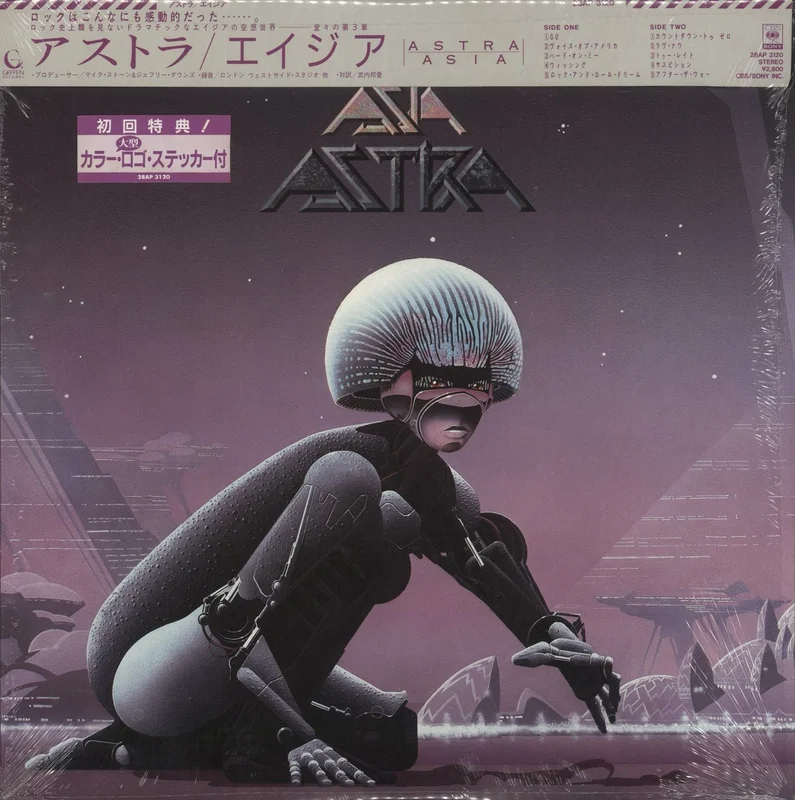 Asia Astra + Sticker Sheet - Open Shrink with Hype Sticker Japanese Vinyl LP