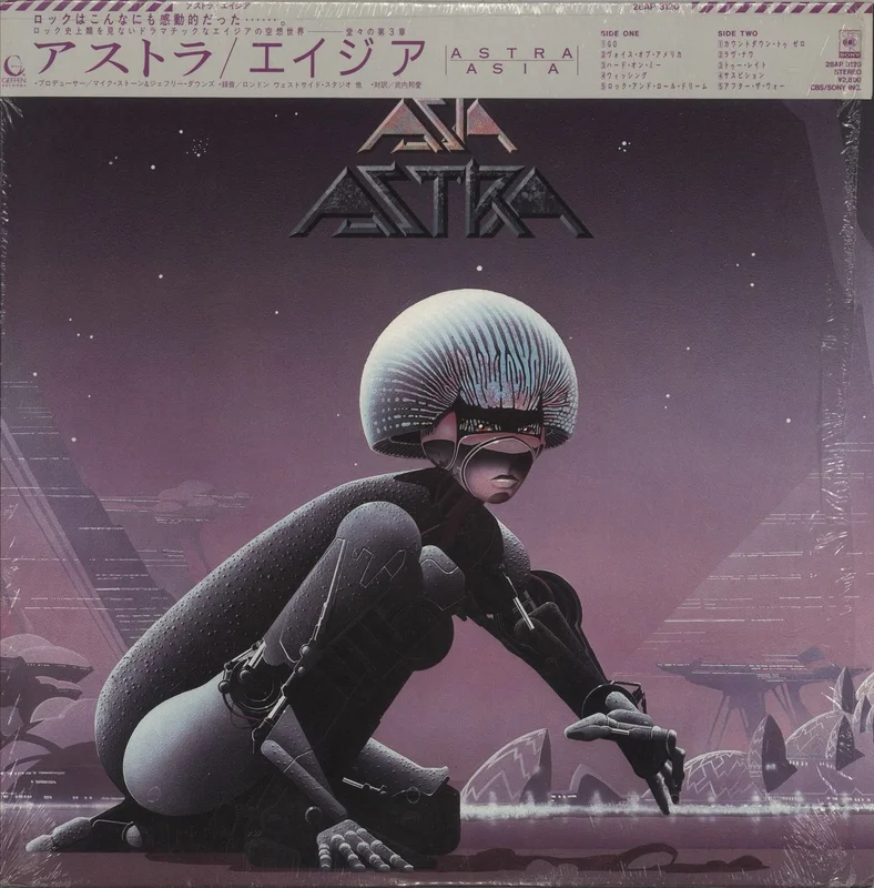 Asia Astra + Stickers Japanese Vinyl LP