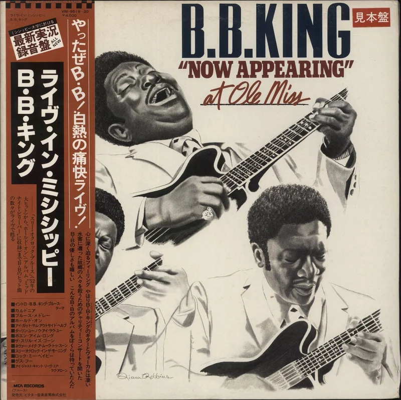 B B King Now Appearing At Ole Miss Japanese Promo 2-LP vinyl set