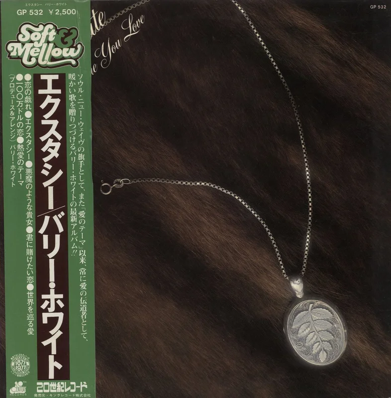 Barry White Songs For Someone You Love Japanese Promo Vinyl LP