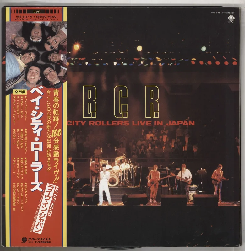 Bay City Rollers Live In Japan + obi Japanese 2-LP vinyl set