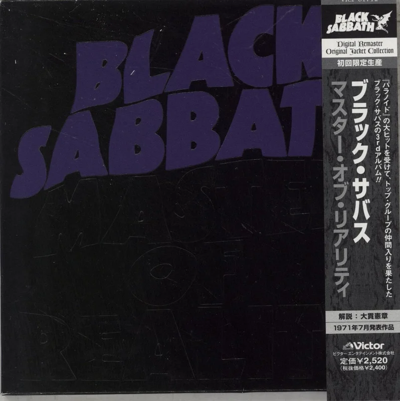 Black Sabbath Master Of Reality Japanese CD album
