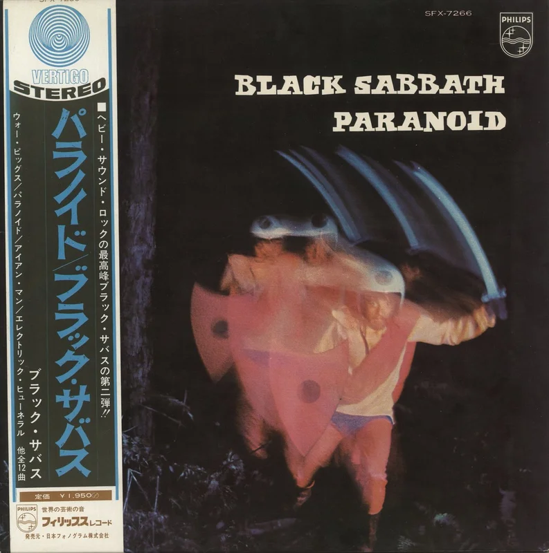 Black Sabbath Paranoid + 1st Obi Japanese Vinyl LP
