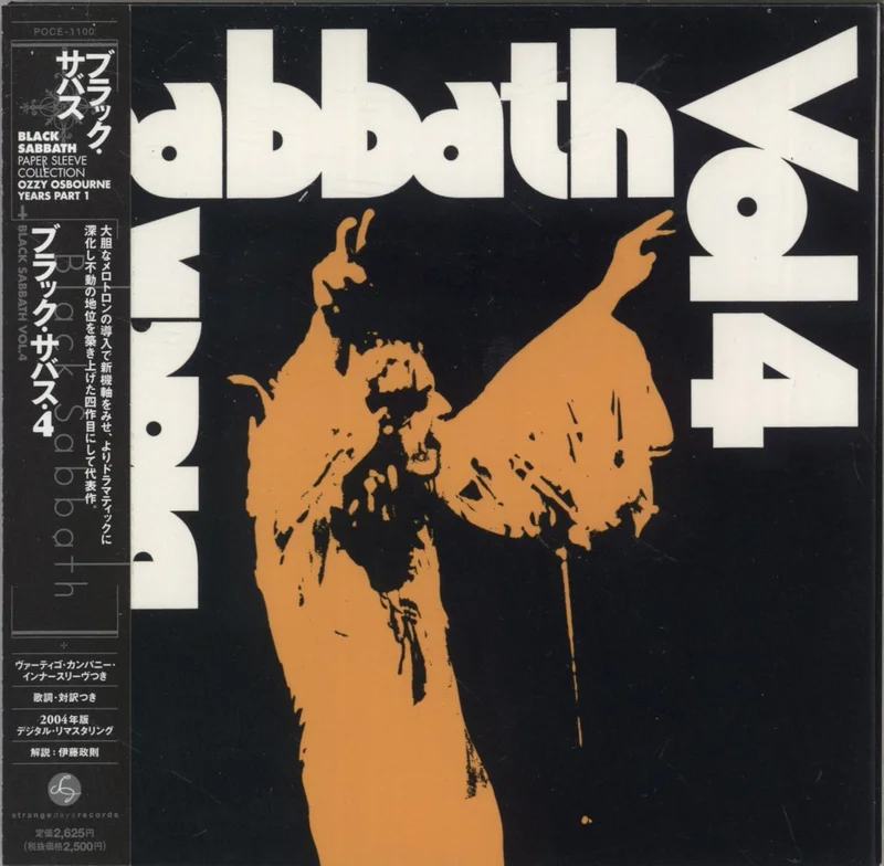 Black Sabbath Volume 4 Japanese CD album