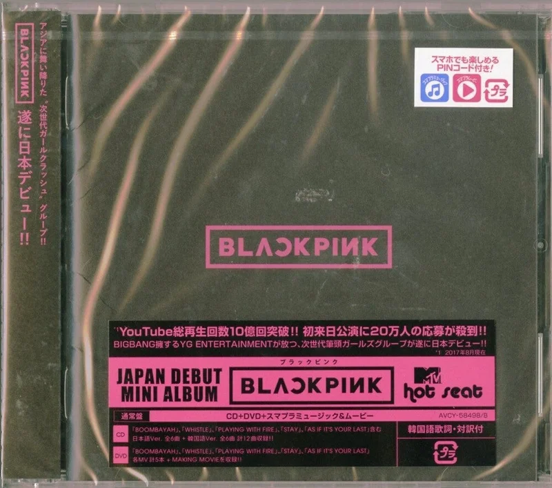 BLACKPINK - Blackpink EP (CD + DVD/Region 2) [CD]
