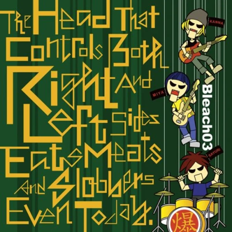 Bleach 03 (Hardcore) - Head That Controls Both Right & Left Sides Eats [CD]