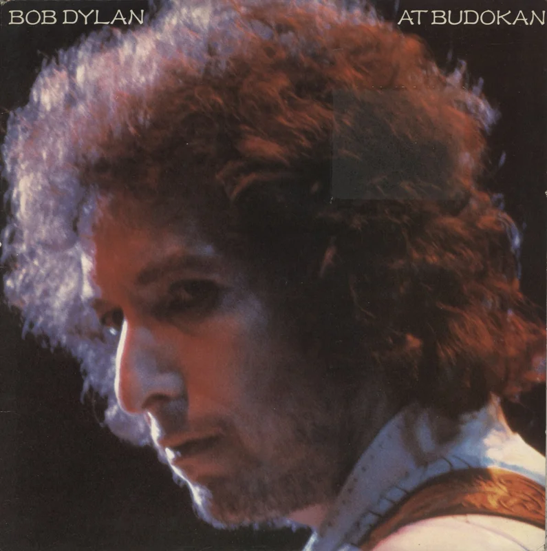 Bob Dylan At Budokan - Complete - VG UK 2-LP vinyl set