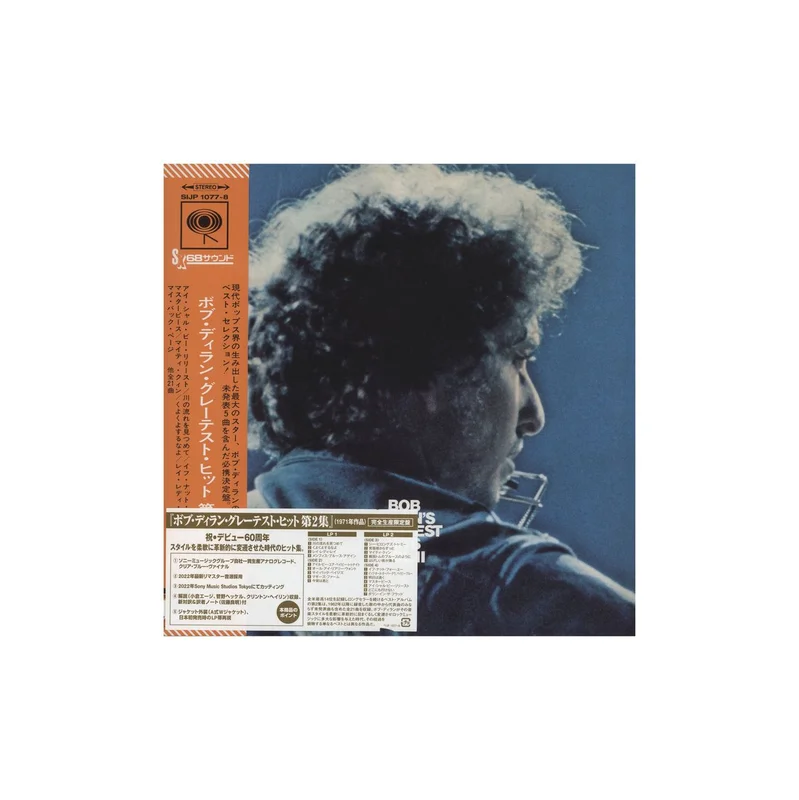 Bob Dylan Bob Dylan's Greatest Hits Volume II - Blue Vinyl Japanese 2-LP vinyl set
