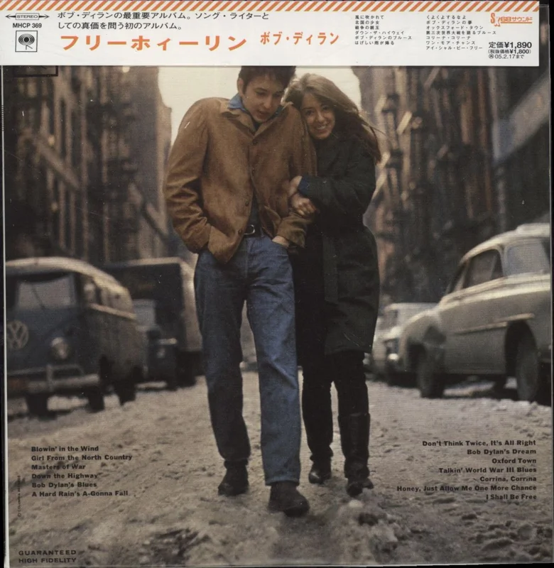 Bob Dylan The Freewheelin' Japanese CD album