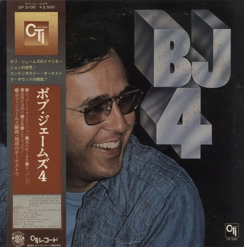 Bob James B J 4 Japanese Promo Vinyl LP