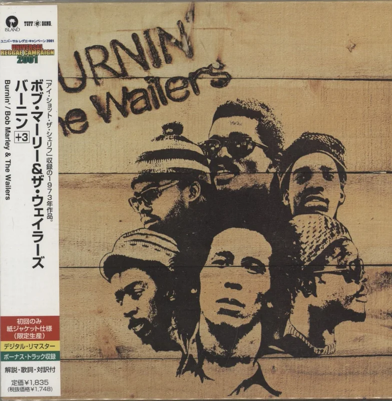 Bob Marley & The Wailers Burnin' Japanese CD album