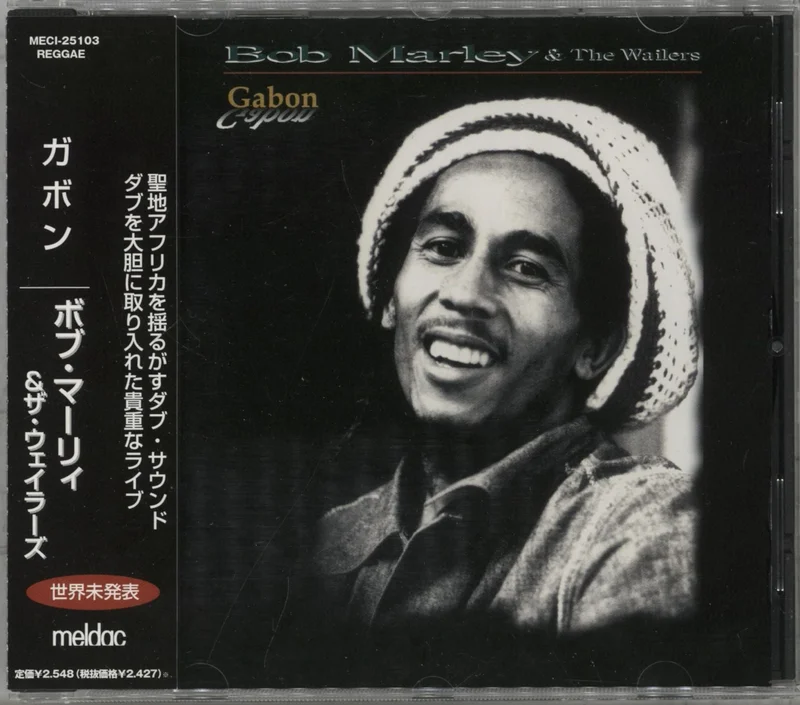 Bob Marley & The Wailers Gabon Japanese CD album
