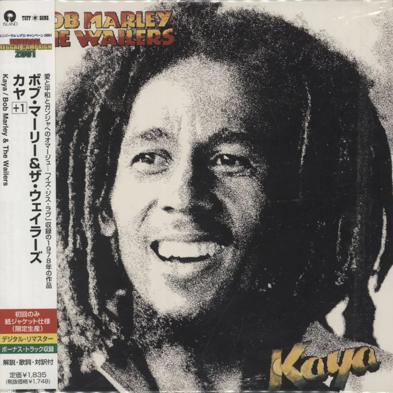 Bob Marley & The Wailers Kaya Japanese CD album