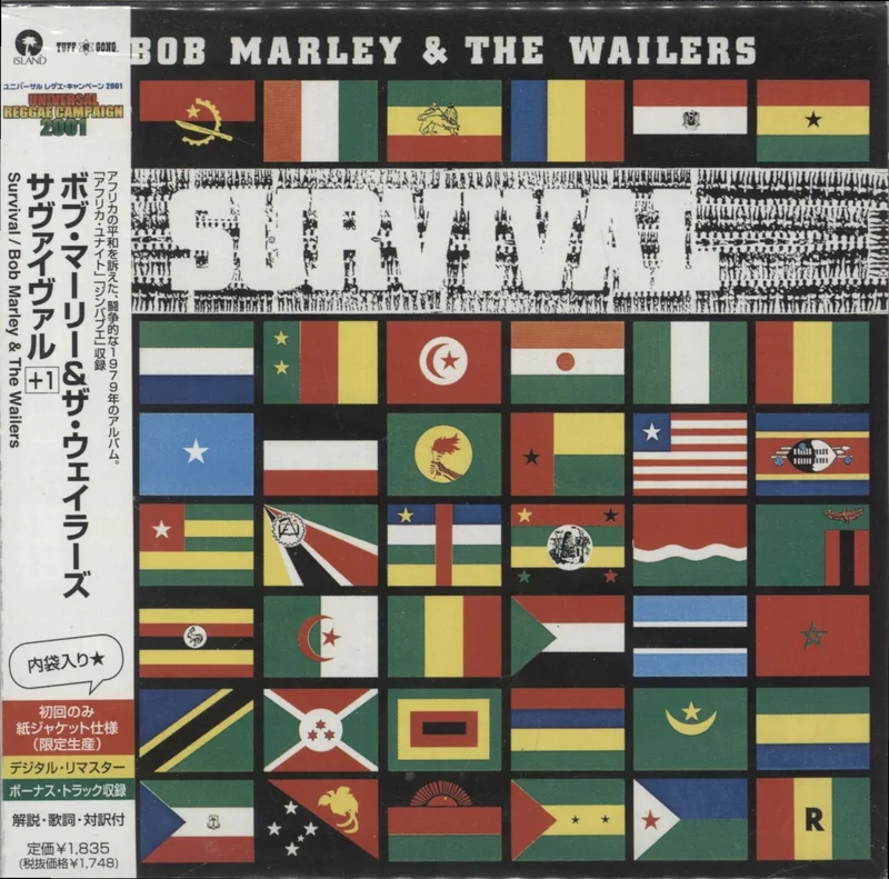 Bob Marley & The Wailers Survival Japanese CD album