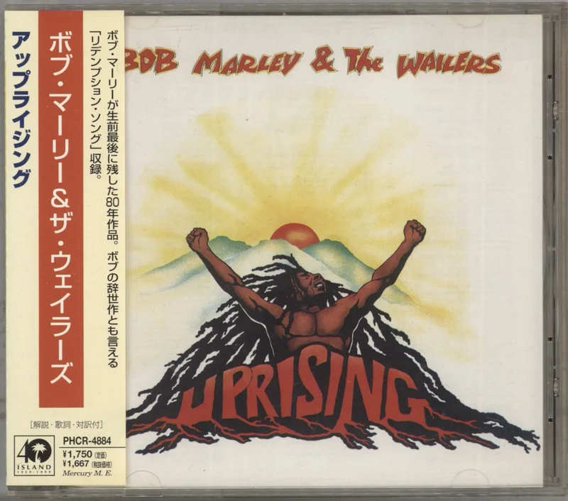 Bob Marley & The Wailers Uprising Japanese CD album
