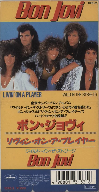 Bon Jovi Livin On A Player [Prayer!] Japanese 3" CD single