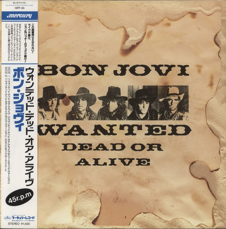 Bon Jovi Wanted Dead Or Alive + OBI Japanese 12" vinyl