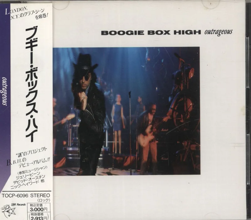 Boogie Box High Outrageous Japanese CD album