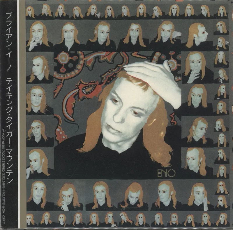 Brian Eno Taking Tiger Mountain [By Strategy] Japanese CD album