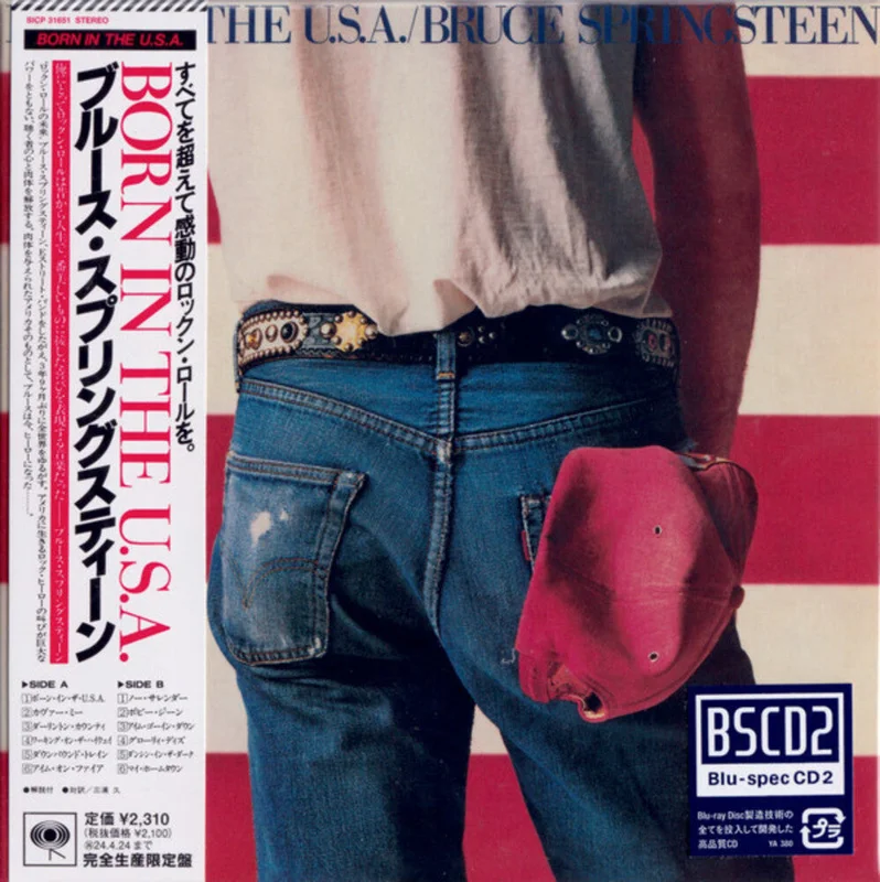 Bruce Springsteen - Born In The U.S.A. - Limited Edition (Blus) (Jpn) [CD]