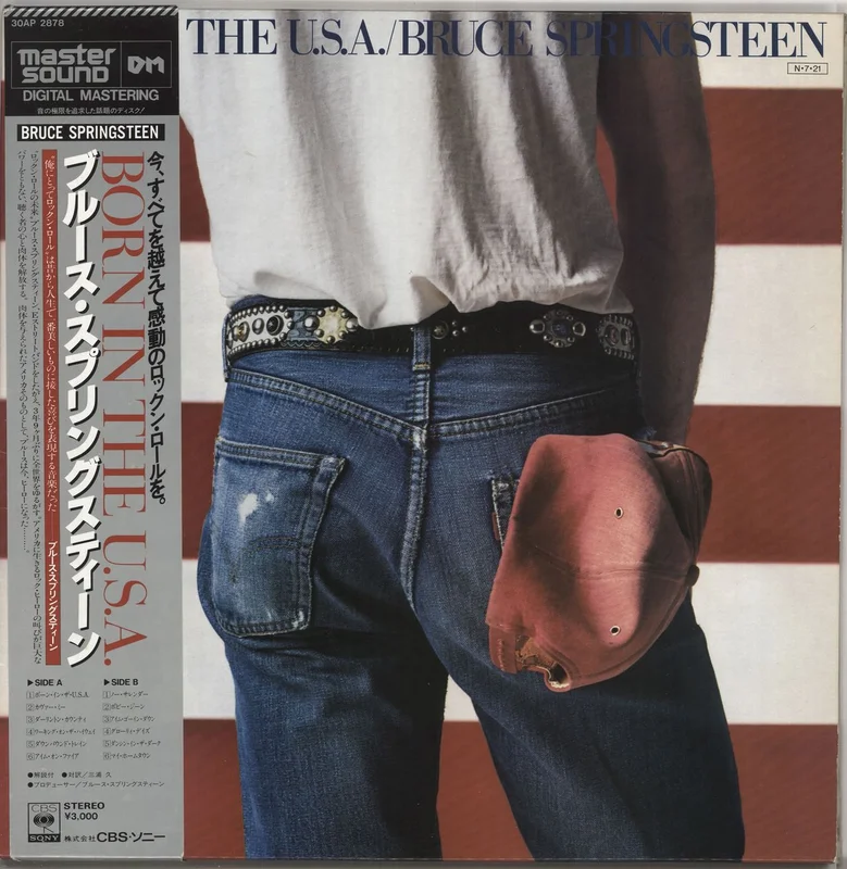 Bruce Springsteen Born In The U.S.A. + Obi Japanese Vinyl LP