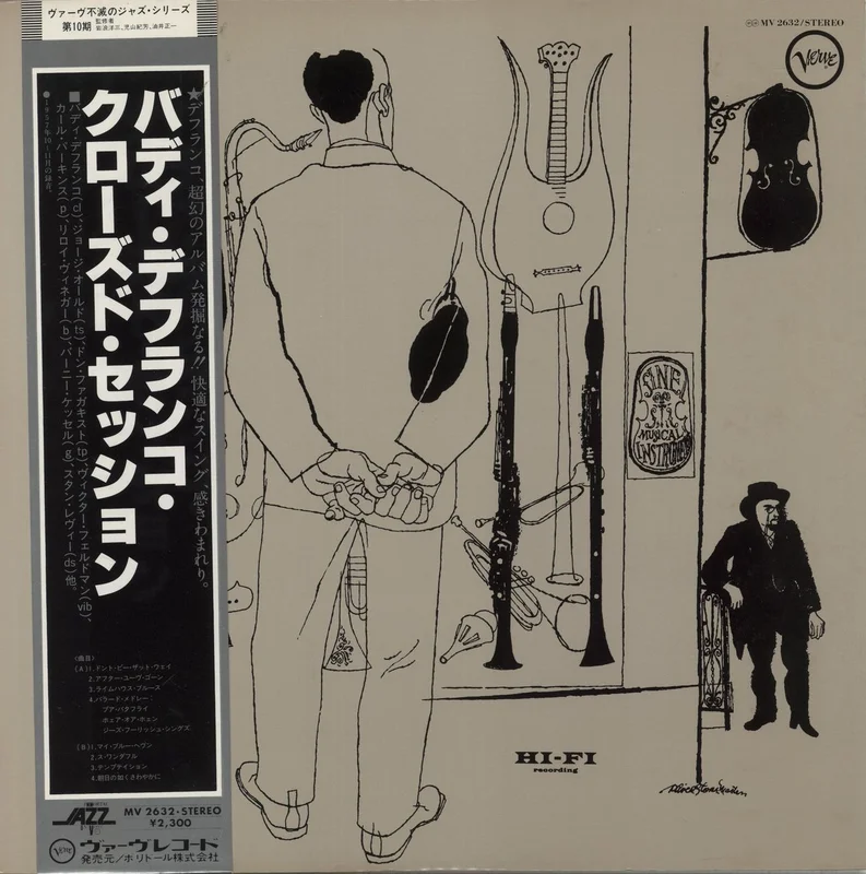 Buddy De Franco Closed Session Japanese Vinyl LP