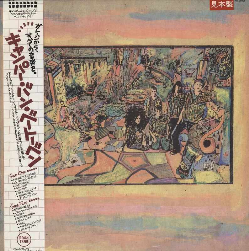 Camper Van Beethoven Camper Van Beethoven Japanese Promo Vinyl LP