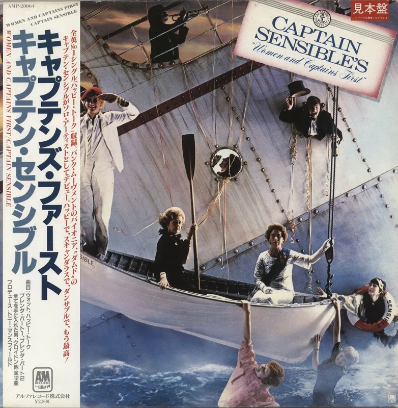 Captain Sensible Women And Captains First Japanese Promo Vinyl LP