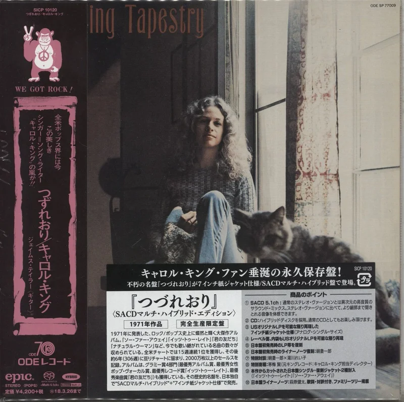 Carole King Tapestry - 7" Sleeve Japanese Super audio CD