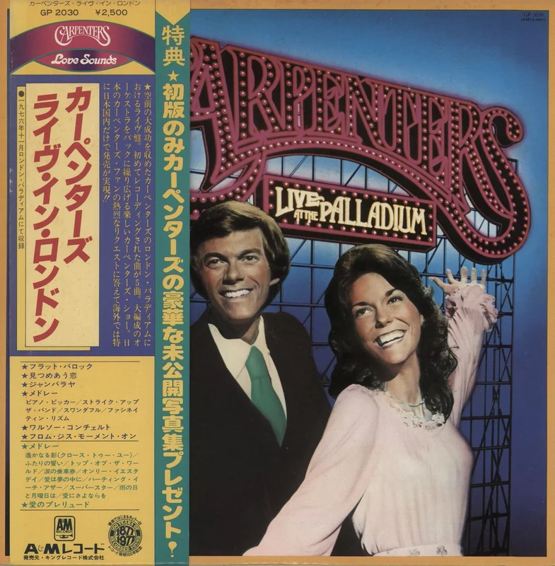Carpenters Live At The Palladium Japanese Promo 2-LP vinyl set