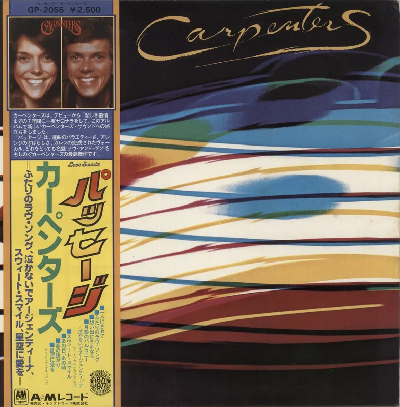 Carpenters Passage Japanese Vinyl LP