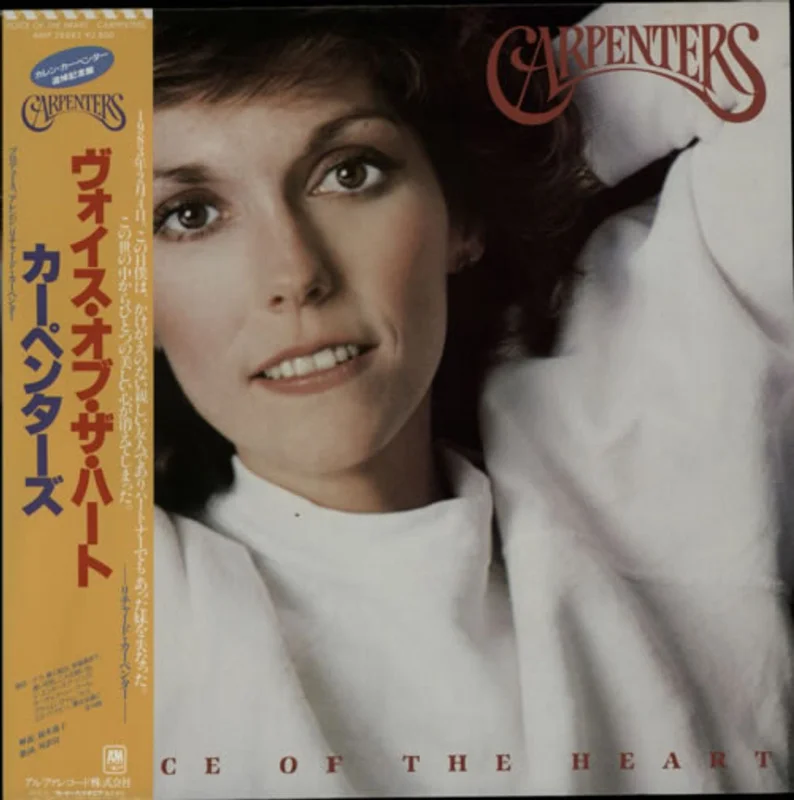 Carpenters Voice Of The Heart Japanese Vinyl LP