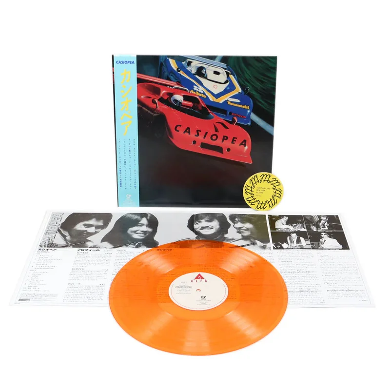 Casiopea Casiopea (Clear Orange Vinyl, Japanese Import)