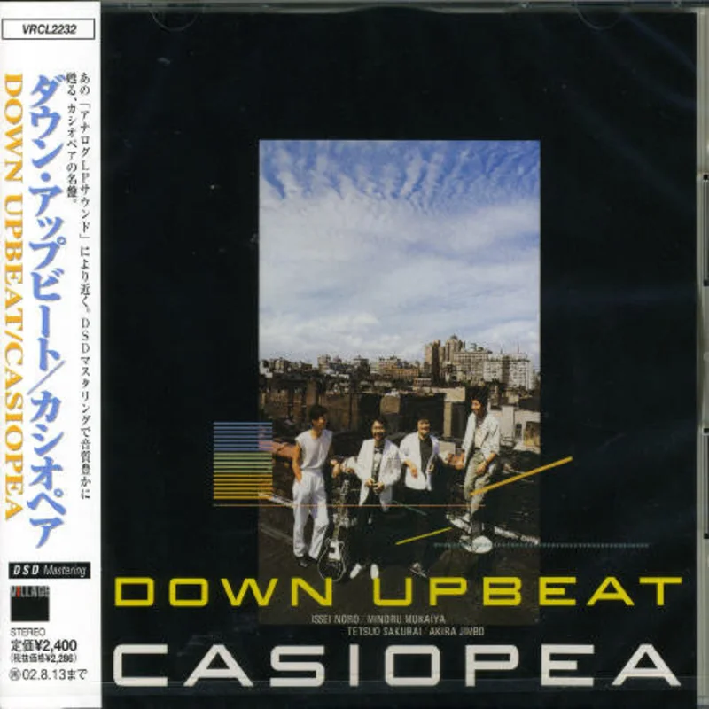 Casiopea - Down Upbeat [CD]