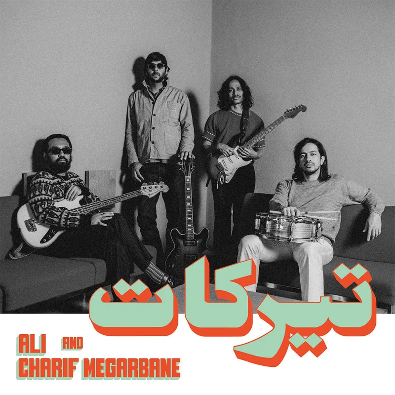 Charif Megarbane, Ali Tirakat