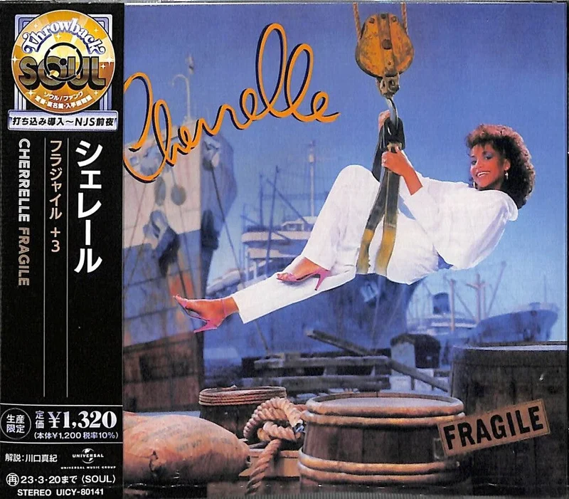 Cherrelle - Fragile [CD]